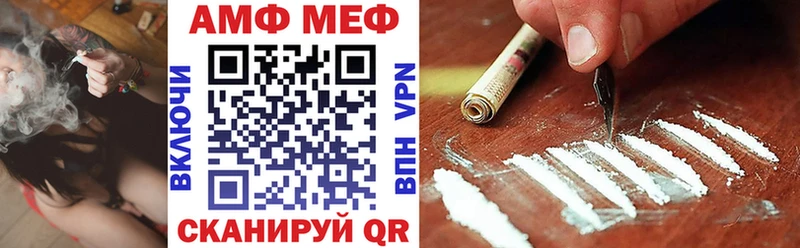площадка клад  Горнозаводск  Amphetamine Розовый  купить наркотики цена 