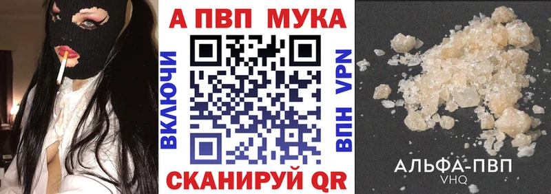 где найти нарко площадка как зайти KRAKEN маркетплейс Alpha-PVP СК Горнозаводск