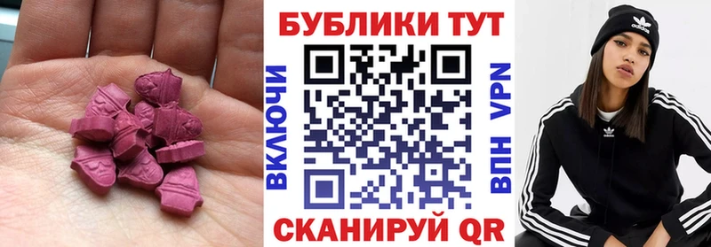 Экстази бентли  наркота  Горнозаводск 