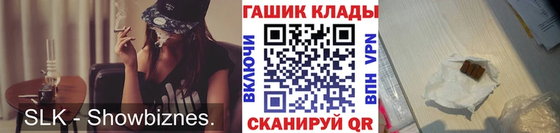 Гашиш гарик  Горнозаводск 