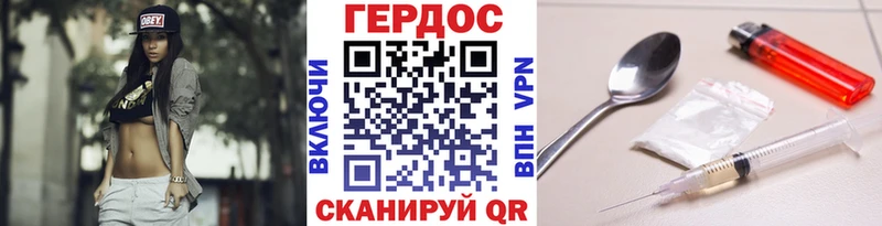 площадка как зайти  Горнозаводск  Героин Афган 