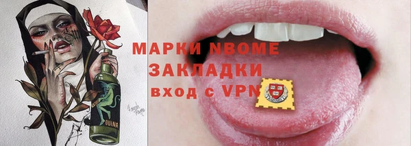 дистиллят марихуана Балахна