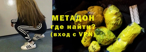 дистиллят марихуана Балахна