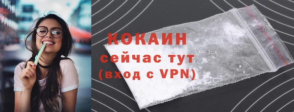 MDMA Premium VHQ Баксан