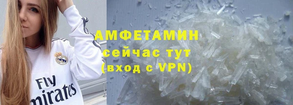 дистиллят марихуана Балахна