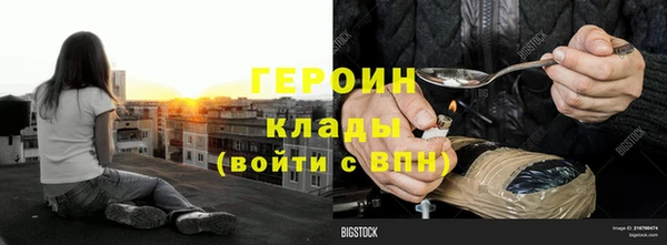 дистиллят марихуана Балахна