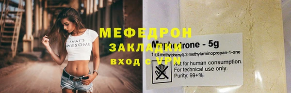 меф VHQ Балабаново