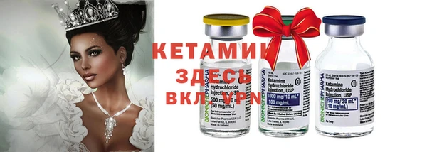 тгк Слюдянка