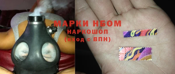 дистиллят марихуана Балахна