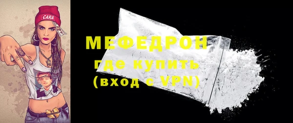 меф VHQ Балабаново