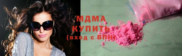 MDMA Premium VHQ Баксан