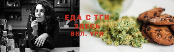 кокаин премиум Аркадак