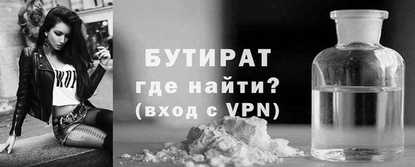дистиллят марихуана Балахна