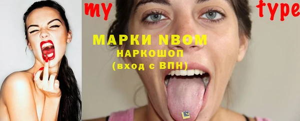 дистиллят марихуана Балахна