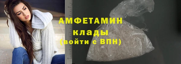 дистиллят марихуана Балахна