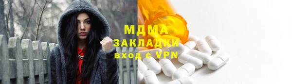 меф VHQ Балабаново