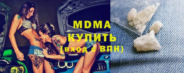 дистиллят марихуана Балахна