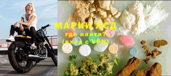 дистиллят марихуана Балахна