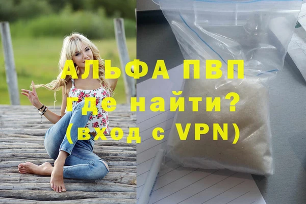 MDMA Premium VHQ Баксан