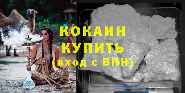 дистиллят марихуана Балахна