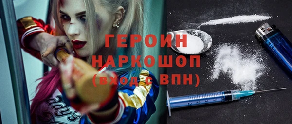 дистиллят марихуана Балахна