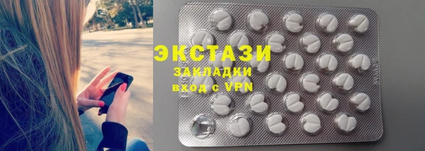 дистиллят марихуана Балахна