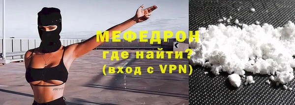 прущий лед Армянск