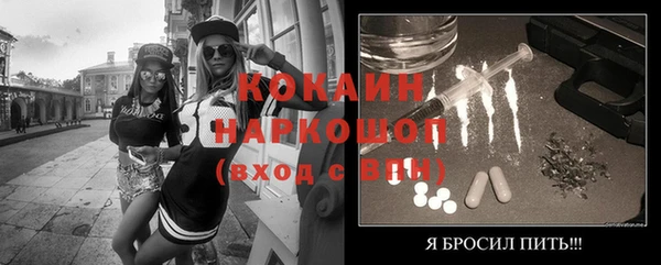 меф VHQ Балабаново