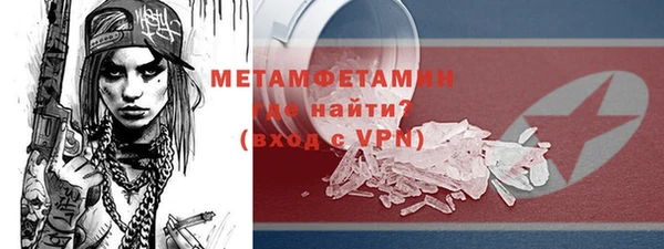 меф VHQ Балабаново