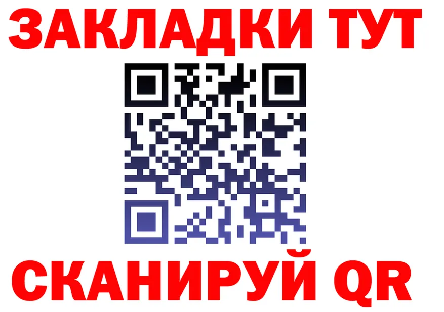 Что такое наркотики это клад Горнозаводск