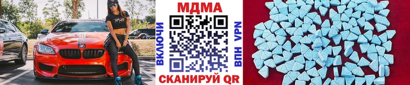 цены кракен ТОР МДМА Molly Горнозаводск