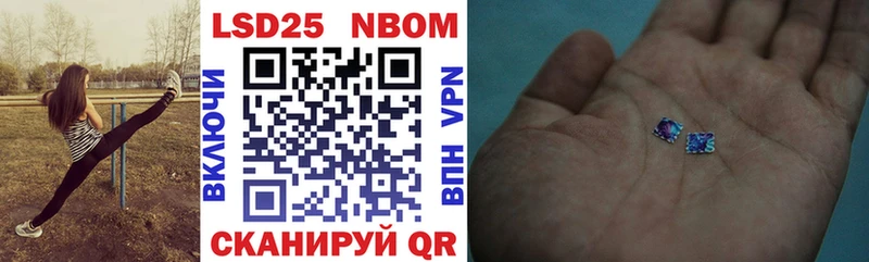 Марки NBOMe 1,8мг  наркота  Горнозаводск 