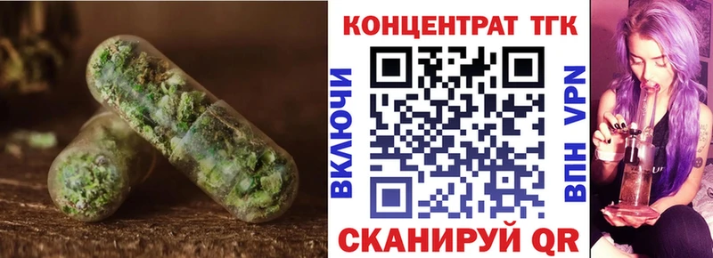 Дистиллят ТГК гашишное масло  Горнозаводск 